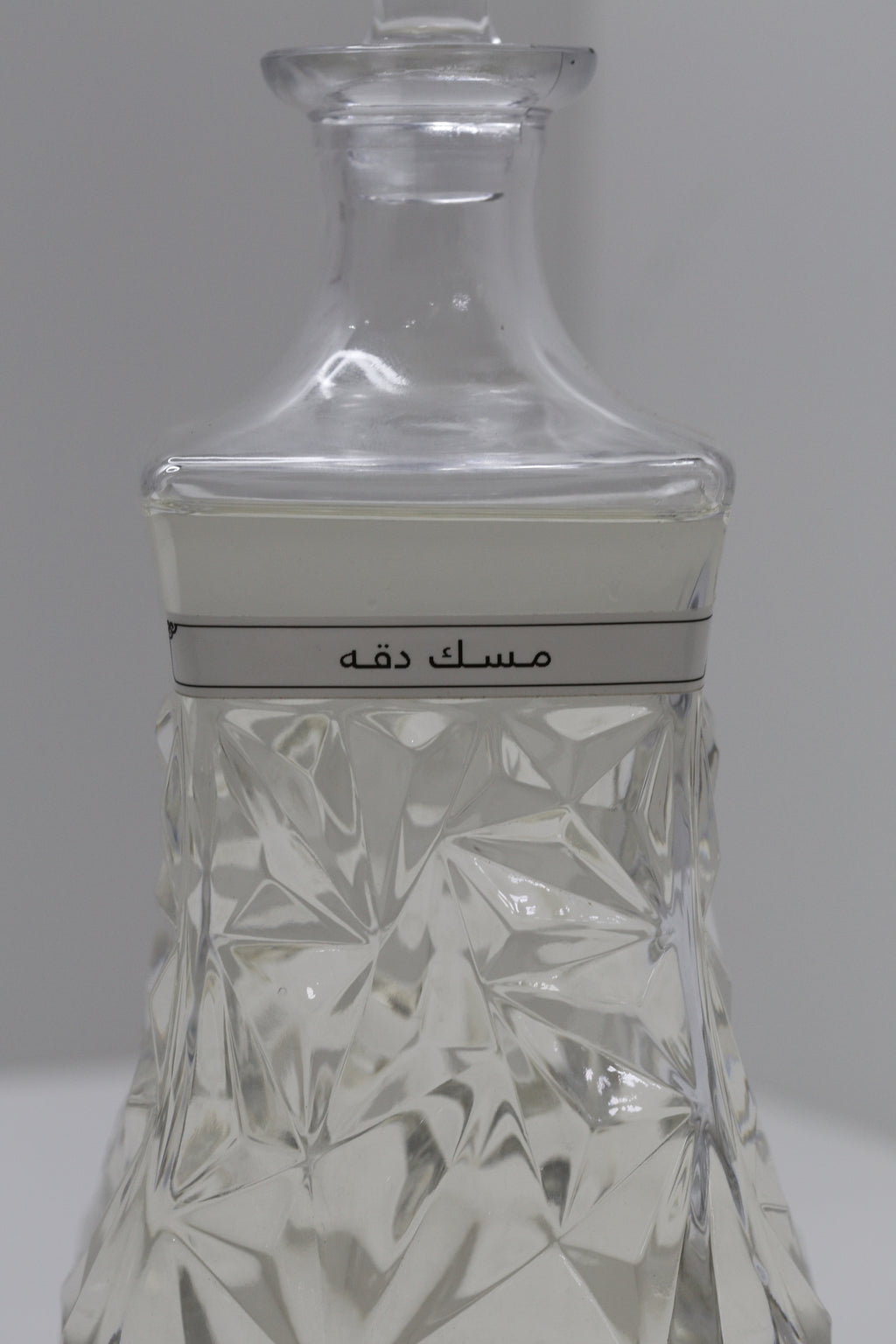 مسك دقة