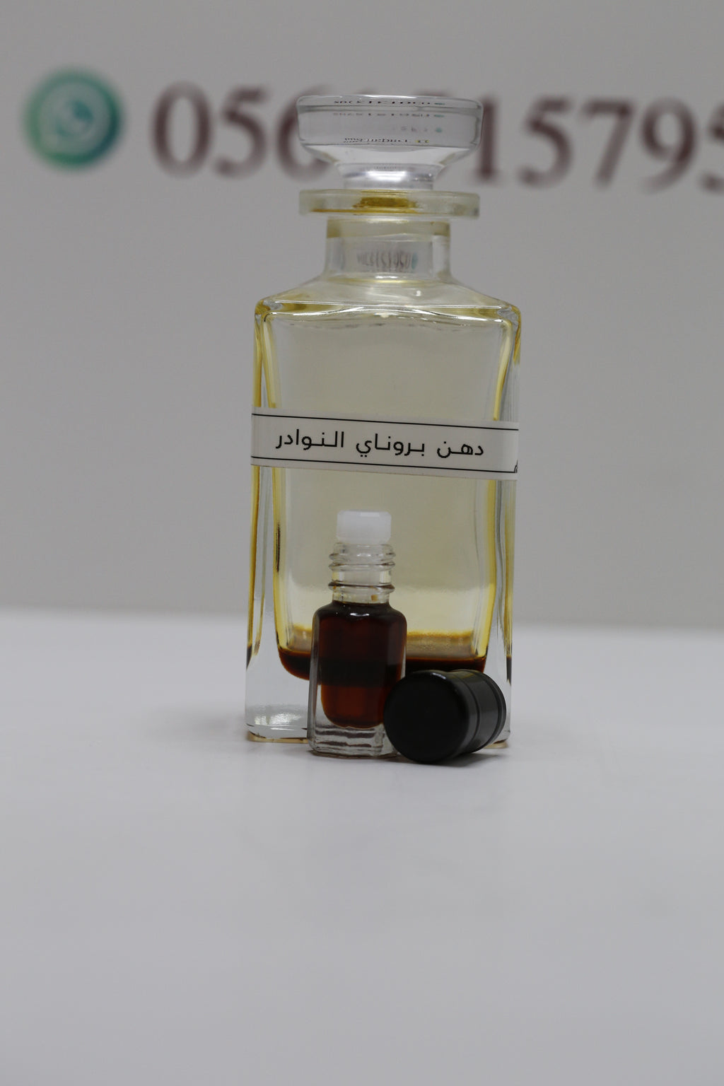 بروناي نوادر