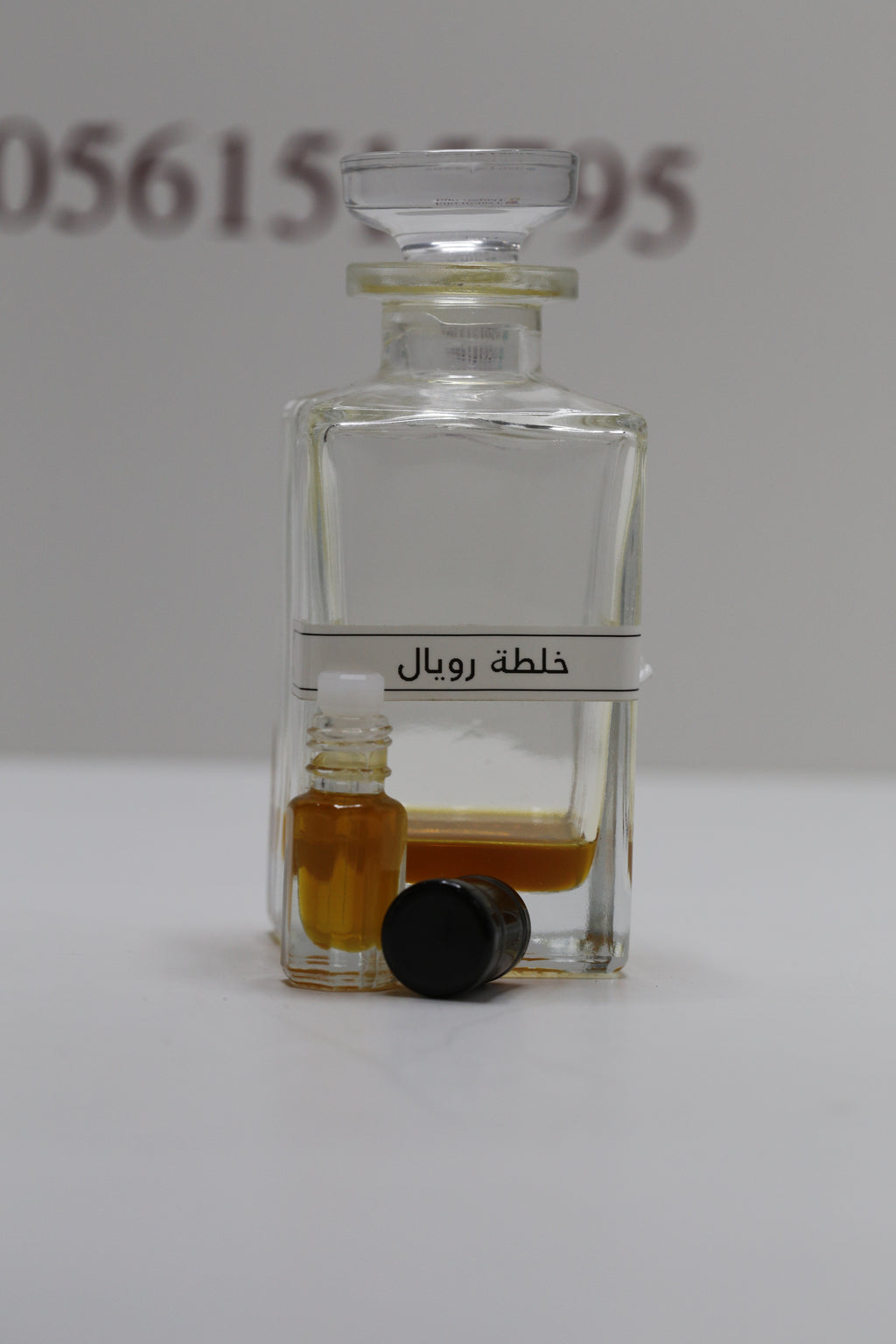 خلطة رويال