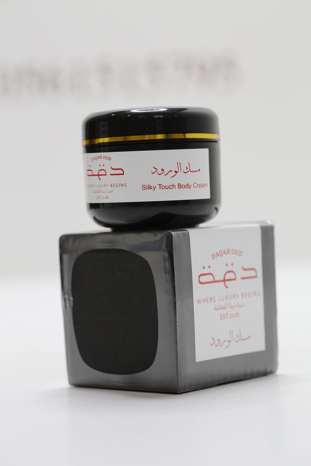 كريم مسك الورود