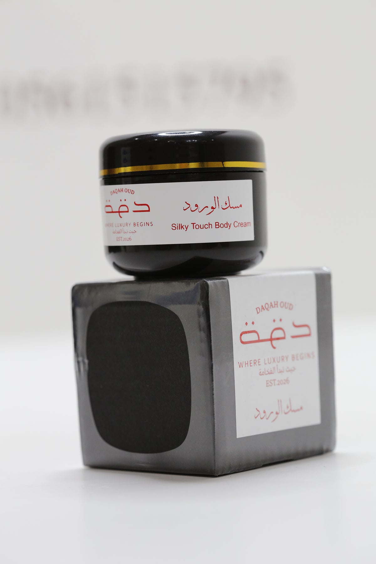 كريم مسك الورود