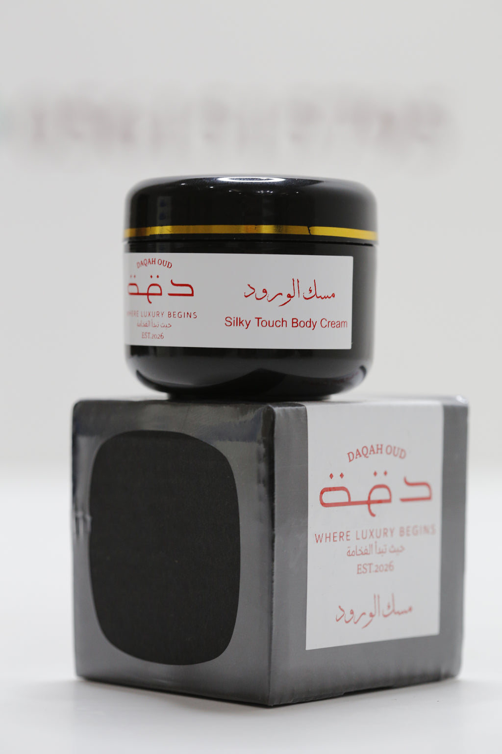 كريم مسك الورود