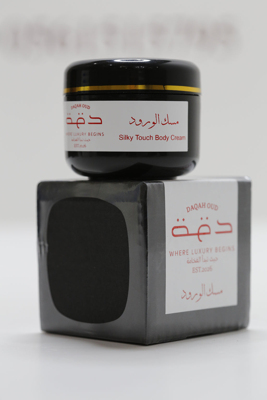 كريم مسك الورود