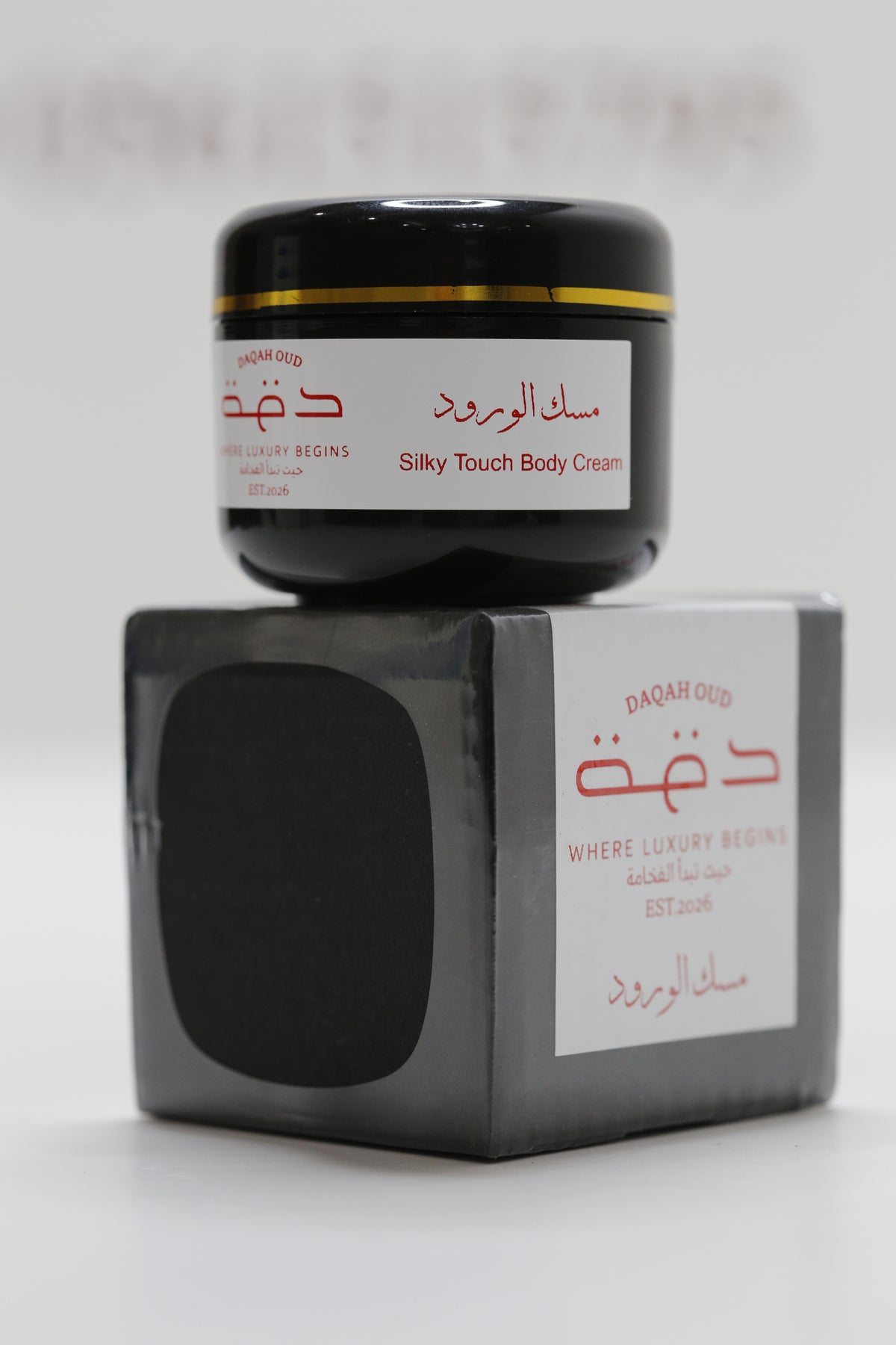 كريم مسك الورود